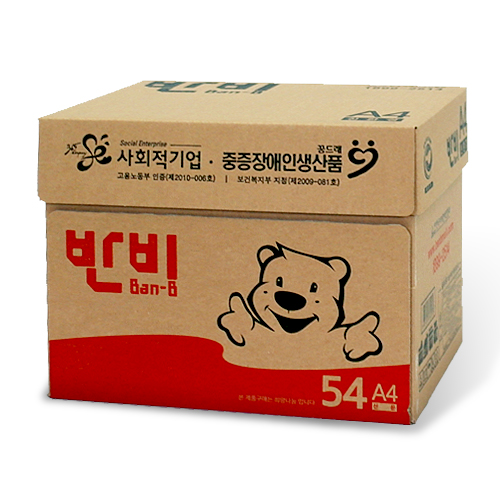 product name