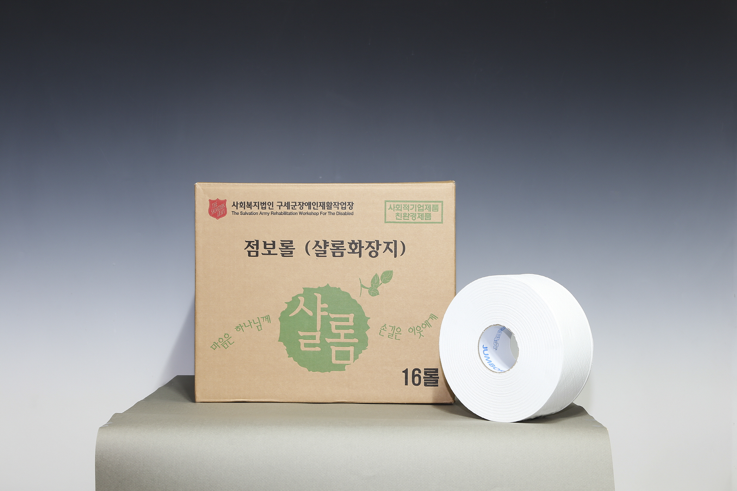 product name